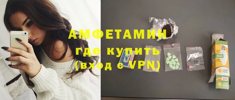 купить  сайты  Нытва  Amphetamine 97% 