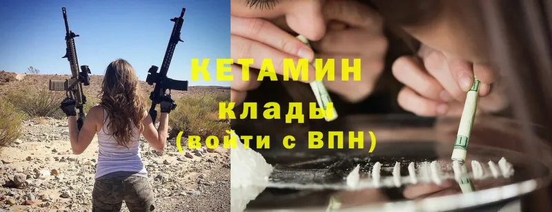 ссылка на мегу ONION  Нытва  КЕТАМИН ketamine 