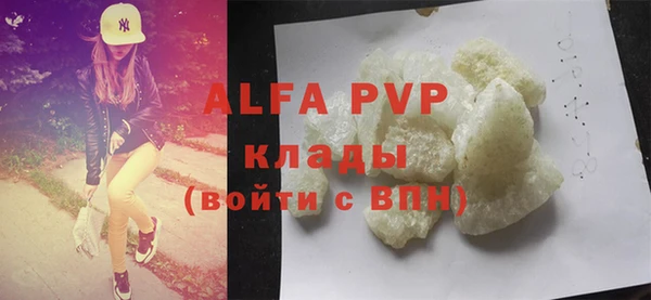 MDMA Premium VHQ Верхнеуральск