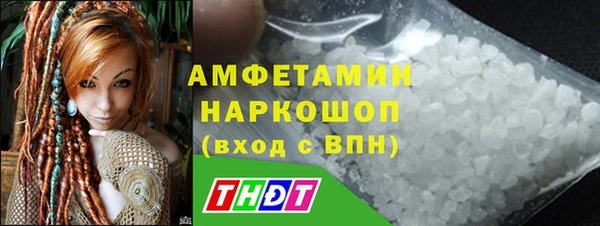 MDMA Premium VHQ Верхнеуральск