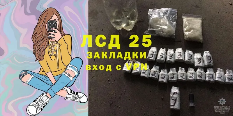 ЛСД экстази ecstasy  Нытва 